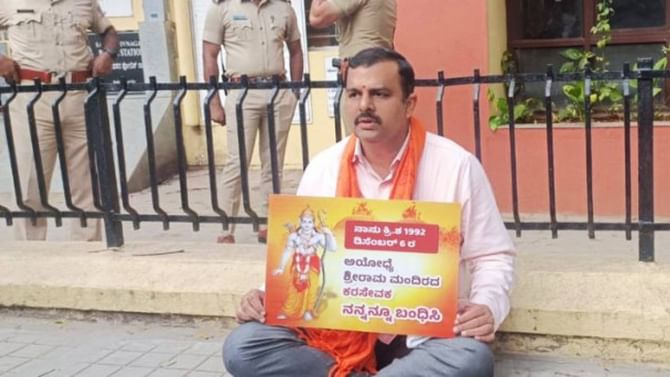 ‘ನಾನೊಬ್ಬ ಕರಸೇವಕ, ನನ್ನನ್ನೂ ಬಂಧಿಸಿ’ ಅಭಿಯಾನ ಆರಂಭ:ಸುನೀಲ್‍ ಕುಮಾರ್