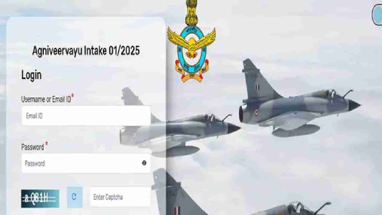 IAF Agniveer Vayu 2024: 2024ರ ಐಎಫ್ ಅಗ್ನಿವೀರ್ ವಾಯು ನೋಂದಣಿ ಪ್ರಾರಂಭ