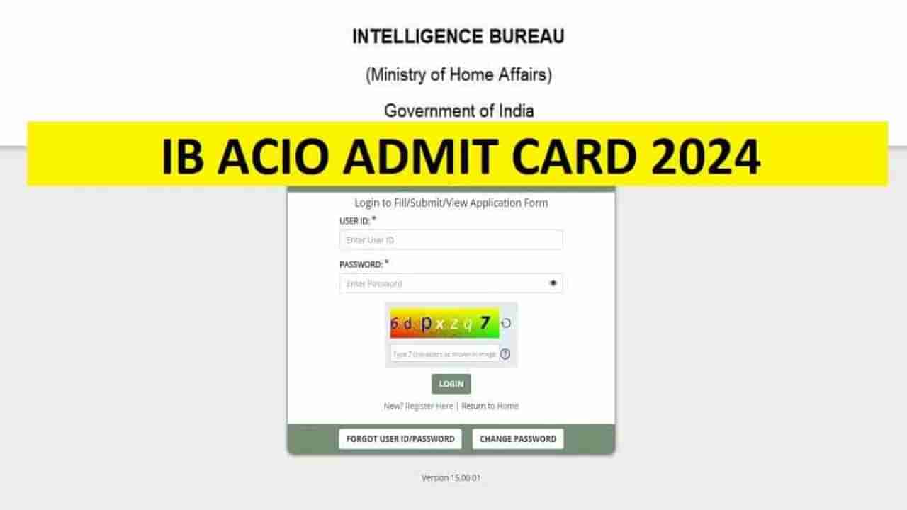 IB ACIO Admit Card 2024: IB ACIO 2024ರ ಅಡ್ಮಿಟ್ ಕಾರ್ಡ್ ಅನ್ನು ಗೃಹ ವ್ಯವಹಾರಗಳ ಸಚಿವಾಲಯ ಬಿಡುಗಡೆ ಮಾಡಲಿದೆ