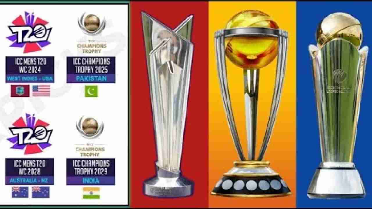 ICC Schedule: 8 ವರ್ಷಗಳಲ್ಲಿ 6 ವಿಶ್ವಕಪ್, 2 ಚಾಂಪಿಯನ್ಸ್ ಟ್ರೋಫಿ..!