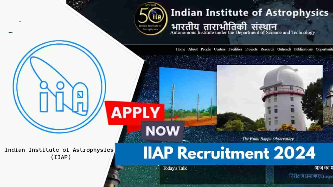 IIAP Recruitment 2024: 01 ಪ್ರಾಜೆಕ್ಟ್ ಇಂಜಿನಿಯರ್- I ಪೋಸ್ಟ್‌ಗಾಗಿ ಆನ್‌ಲೈನ್‌ನಲ್ಲಿ ಅರ್ಜಿ ಸಲ್ಲಿಸಿ