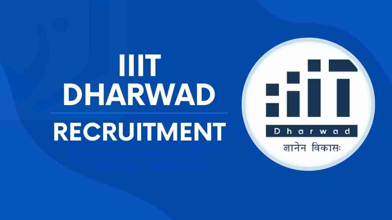 IIIT Dharwad Recruitment 2024: 01 ವೈದ್ಯಕೀಯ ಅಧಿಕಾರಿ ಹುದ್ದೆಗೆ ಆನ್‌ಲೈನ್‌ನಲ್ಲಿ ಅರ್ಜಿ ಸಲ್ಲಿಸಿ