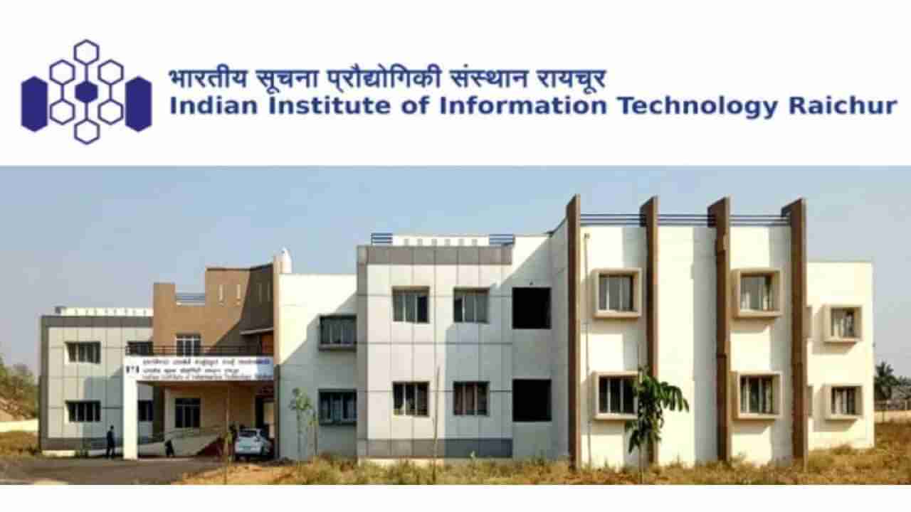 IIIT Raichur Recruitment 2024: 01 ಜೂನಿಯರ್ ಟೆಕ್ನಿಕಲ್ ಸೂಪರಿಂಟೆಂಡೆಂಟ್ ಹುದ್ದೆಗೆ ವಾಕ್-ಇನ್ ಸಂದರ್ಶನ