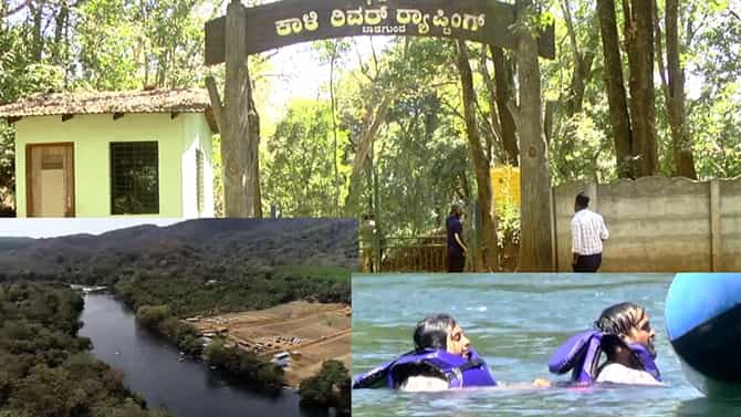 ಜೊಯಿಡಾ, ದಾಂಡೇಲಿಯಲ್ಲಿ ಅಕ್ರಮ ವಾಟರ್ ರ‍್ಯಾಫ್ಟಿಂಗ್ ದಂಧೆ
