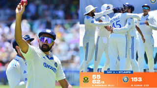 IND vs SA: 11 ಎಸೆತ, 0 ರನ್, 6 ವಿಕೆಟ್ ಪತನ! 153 ರನ್​ಗಳಿಗೆ ಭಾರತ ಆಲೌಟ್