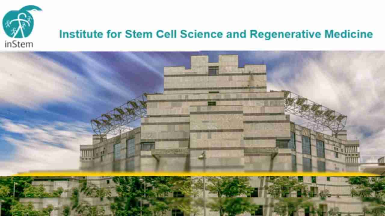 InStem Recruitment 2024: 02 ಕಾರ್ಯದರ್ಶಿ ಸಹಾಯಕ ಹುದ್ದೆಗಳಿಗೆ ಆನ್‌ಲೈನ್‌ನಲ್ಲಿ ಅರ್ಜಿ ಸಲ್ಲಿಸಿ