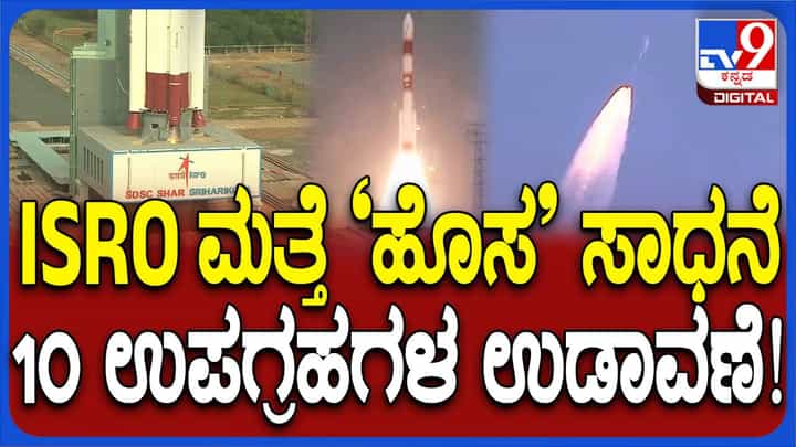 ಎಕ್ಸ್ಪೋಸ್ಯಾಟ್ ಹೊತ್ತ ಪೋಲಾರ್ ಸ್ಯಾಟೆಲೈಟ್ ಲಾಂಚ್ ವೆಹಿಕಲ್ ಆಕಾಶಕ್ಕೆ ಹಾರಿಸಿದ ಇಸ್ರೋ ಸಾಧನೆಯ ಕಿರೀಟದಲ್ಲಿ ಮತ್ತೊಂದು ಗರಿ! ಎಕ್ಸ್ಪೋಸ್ಯಾಟ್ ಹೊತ್ತ ಪೋಲಾರ್ ಸ್ಯಾಟೆಲೈಟ್ ಲಾಂಚ್ ವೆಹಿಕಲ್ ಆಕಾಶಕ್ಕೆ ಹಾರಿಸಿದ ಇಸ್ರೋ ಸಾಧನೆಯ ಕಿರೀಟದಲ್ಲಿ ಮತ್ತೊಂದು ಗರಿ!