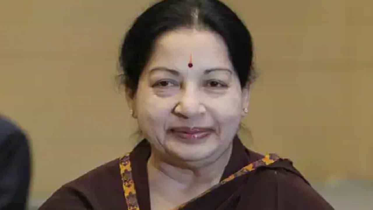ಜಯಲಲಿತಾ ಅಕ್ರಮ ಆಸ್ತಿ ಗಳಿಕೆ ಪ್ರಕರಣ: ಕರ್ನಾಟಕಕ್ಕೆ 5 ಕೋಟಿ ರೂ. ವ್ಯಾಜ್ಯ ಶುಲ್ಕ ಪಾವತಿಸಲು ತಮಿಳುನಾಡು ಸರ್ಕಾರಕ್ಕೆ ಆದೇಶ ಜಯಲಲಿತಾ ಅಕ್ರಮ ಆಸ್ತಿ ಗಳಿಕೆ ಪ್ರಕರಣ: ಕರ್ನಾಟಕಕ್ಕೆ 5 ಕೋಟಿ ರೂ. ವ್ಯಾಜ್ಯ ಶುಲ್ಕ ಪಾವತಿಸಲು ತಮಿಳುನಾಡು ಸರ್ಕಾರಕ್ಕೆ ಆದೇಶ