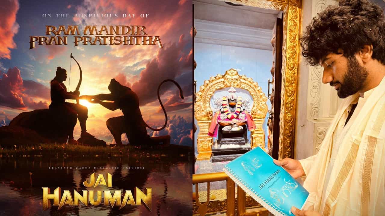‘ಹನುಮಾನ್’ ಸಿನಿಮಾದ ಸೀಕ್ವೆಲ್ಗೆ ಸ್ಕ್ರಿಪ್ಟ್ ಪೂಜೆ; ಪ್ರಾಣ ಪ್ರತಿಷ್ಠಾಪನೆ ದಿನ ಒಳ್ಳೆಯ ಕಾರ್ಯ ‘ಹನುಮಾನ್’ ಸಿನಿಮಾದ ಸೀಕ್ವೆಲ್ಗೆ ಸ್ಕ್ರಿಪ್ಟ್ ಪೂಜೆ; ಪ್ರಾಣ ಪ್ರತಿಷ್ಠಾಪನೆ ದಿನ ಒಳ್ಳೆಯ ಕಾರ್ಯ