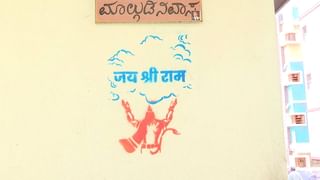 ಕನ್ನಡ ಬೋರ್ಡ್ ಅಳವಡಿಕೆಗೆ ಫೆ.28 ಡೆಡ್ ಲೈನ್; ಅಂಗಡಿಗಳ ಮಾಲೀಕರಿಗೆ ಬಿಬಿಎಂಪಿಯಿಂದ ನೋಟಿಸ್ ಜಾರಿ