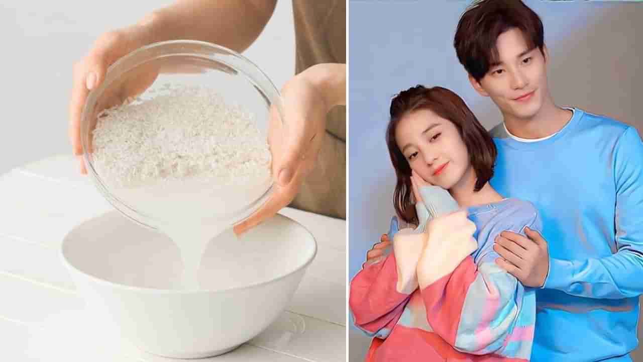 K-beauty trend: ಕಾಂತಿಯುತ  ಚರ್ಮ ಪಡೆಯಬೇಕಾ? ಹಾಗಾದರೆ ಕೊರಿಯನ್ ರೈಸ್ ವಾಟರ್ ಹ್ಯಾಕ್ ಟ್ರೈ ಮಾಡಿ