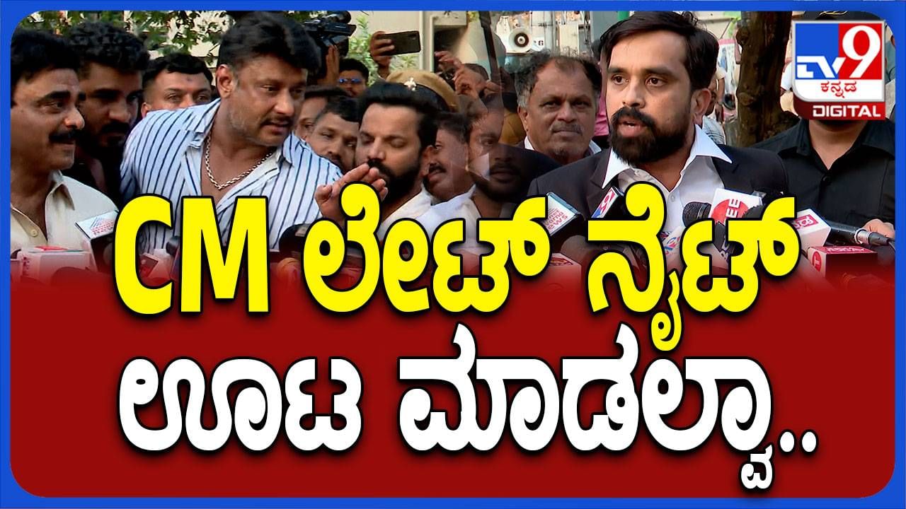 ರಾತ್ರಿಯೆಲ್ಲ ಗ್ರಾಹರಿಗೆ ಸರ್ವಿಸ್ ನೀಡುವ ಎಂಪೈರ್ ಹೋಟೆಲ್ ವಿರುದ್ಧ ಪೊಲೀಸರು ತಾಕತ್ತಿದ್ದರೆ ಕ್ರಮ ಜರುಗಿಸಲಿ: ಕಾಟೇರ ಚಿತ್ರತಂಡದ ವಕೀಲ