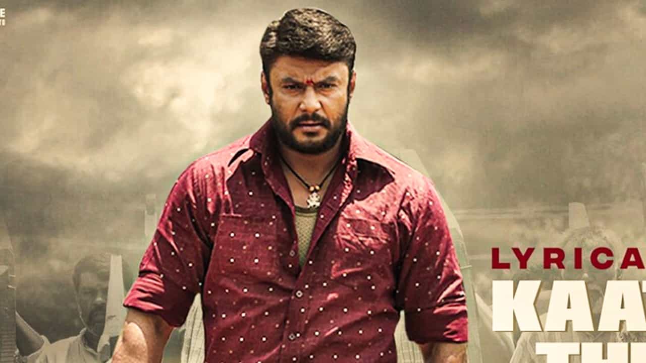 Kaatera Box Office Collection: 200 ಕೋಟಿ ರೂಪಾಯಿ ಕ್ಲಬ್​ನತ್ತ ದರ್ಶನ್ ದಾಪುಗಾಲು; ಇಲ್ಲಿದೆ ‘ಕಾಟೇರ’ ಕಲೆಕ್ಷನ್ ಲೆಕ್ಕ