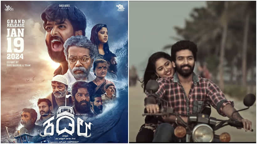 ಜ.19ಕ್ಕೆ ಬಿಡುಗಡೆ ಆಗಲಿದೆ ‘ಕಡಲ್’ ಸಿನಿಮಾ; ಇದು ರವಿ ಬಸ್ರೂರು ನಿರ್ದೇಶನದ ಚಿತ್ರ