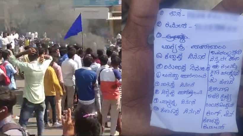 ಕಲಬುರಗಿಯಲ್ಲಿ ಅಂಬೇಡ್ಕರ್ ಪ್ರತಿಮೆಗೆ ಅಪಮಾನ: ಕುತೂಹಲ ಮೂಡಿಸಿದ ಪುತ್ಥಳಿ ಬಳಿ ಸಿಕ್ಕ ಚೀಟಿ