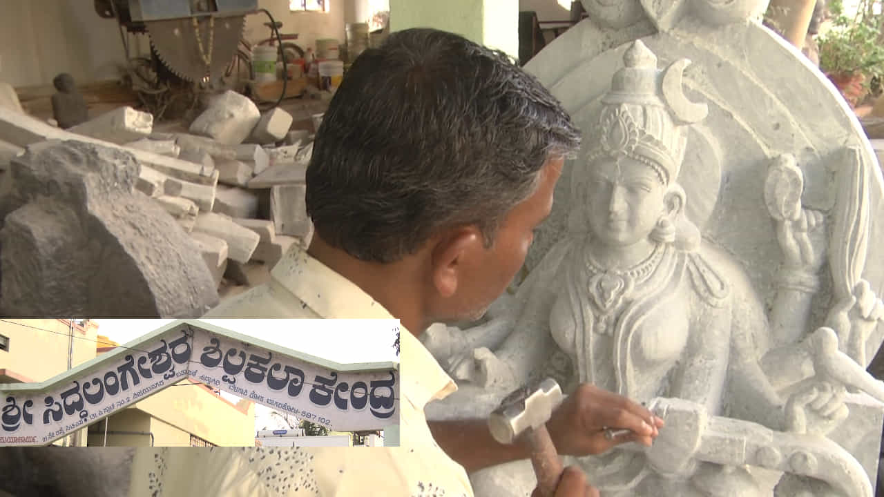 ನಮ್ಮದು ಜಕಣಾಚಾರಿ ನಾಡು, ಆದರೆ ಇಲ್ಲಿನ ನೂರಾರು ಜಕಣಾಚಾರಿಗಳು ಹೊಟ್ಟೆಗೆ ಬಟ್ಟೆಗೆ ಪರದಾಡುತ್ತಿದ್ದಾರೆ! ಸರ್ಕಾರ ಇತ್ತ ಗಮನ ಹರಿಸಬೇಕಿದೆ ನಮ್ಮದು ಜಕಣಾಚಾರಿ ನಾಡು, ಆದರೆ ಇಲ್ಲಿನ ನೂರಾರು ಜಕಣಾಚಾರಿಗಳು ಹೊಟ್ಟೆಗೆ ಬಟ್ಟೆಗೆ ಪರದಾಡುತ್ತಿದ್ದಾರೆ! ಸರ್ಕಾರ ಇತ್ತ ಗಮನ ಹರಿಸಬೇಕಿದೆ