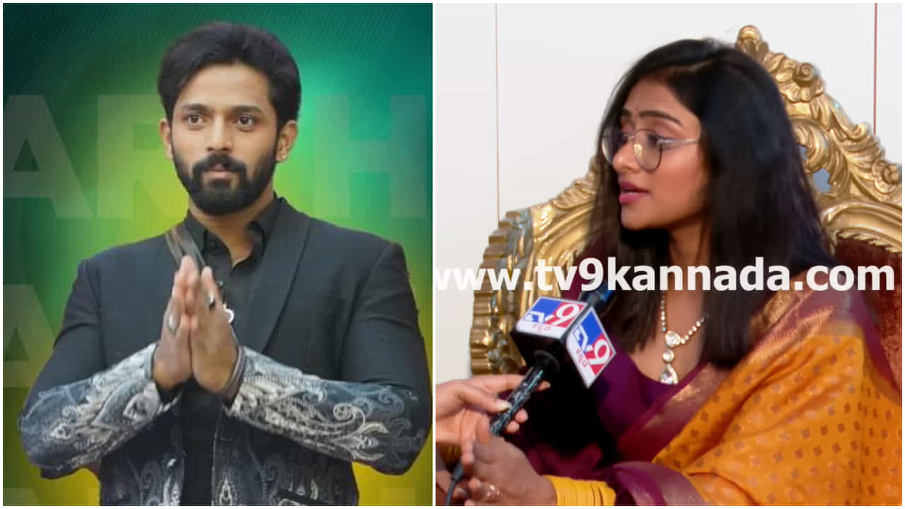 Bigg Boss Winner: ‘ನಾಳೆ ಕಾರ್ತಿಕ್ ಸಿಕ್ಕರೆ ಹಾಯ್ ಹೇಳ್ತೀನಿ’: ಸಂಗೀತಾ ಶೃಂಗೇರಿ Bigg Boss Winner: ‘ನಾಳೆ ಕಾರ್ತಿಕ್ ಸಿಕ್ಕರೆ ಹಾಯ್ ಹೇಳ್ತೀನಿ’: ಸಂಗೀತಾ ಶೃಂಗೇರಿ