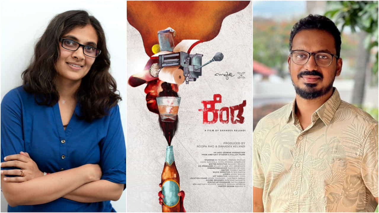 ಆಸ್ಕರ್ ವಿಜೇತ ನಿರ್ಮಾಣ ಸಂಸ್ಥೆ ‘ಕಿಲ್ಜಾಯ್ ಫಿಲ್ಮ್ಸ್’ ಜತೆ ಕೈ ಜೋಡಿಸಿದ ಕನ್ನಡದ ‘ಕೆಂಡ’ ಸಿನಿಮಾ ಆಸ್ಕರ್ ವಿಜೇತ ನಿರ್ಮಾಣ ಸಂಸ್ಥೆ ‘ಕಿಲ್ಜಾಯ್ ಫಿಲ್ಮ್ಸ್’ ಜತೆ ಕೈ ಜೋಡಿಸಿದ ಕನ್ನಡದ ‘ಕೆಂಡ’ ಸಿನಿಮಾ