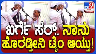 ಕೋಮುವಾದಿ ಶಕ್ತಿಗಳ ಹುಟ್ಟಡಗಿಸಲು ನಮ್ಮ ಸರ್ಕಾರ ಸರ್ವ ಸನ್ನದ್ಧವಾಗಿದೆ: ಸಿಎಂ ಸಿದ್ದರಾಮಯ್ಯ