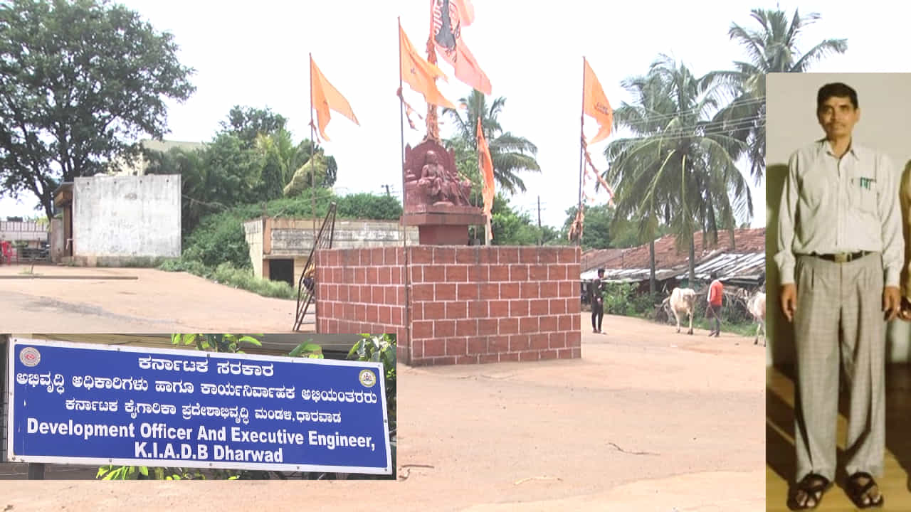 KIADB ಮತ್ತೊಂದು ಹಗರಣ: ಸತ್ತವರ ಹೆಸರಿನಲ್ಲಿ ನಕಲಿ ಖಾತೆ ಸೃಷ್ಟಿಸಿ ಹಣ ಹೊಡೆದಿದ್ದಾರಂತೆ! ಸಿಐಡಿ, ರಾಜ್ಯ ಸರ್ಕಾರ ಸೈಲೆಂಟ್ KIADB ಮತ್ತೊಂದು ಹಗರಣ: ಸತ್ತವರ ಹೆಸರಿನಲ್ಲಿ ನಕಲಿ ಖಾತೆ ಸೃಷ್ಟಿಸಿ ಹಣ ಹೊಡೆದಿದ್ದಾರಂತೆ! ಸಿಐಡಿ, ರಾಜ್ಯ ಸರ್ಕಾರ ಸೈಲೆಂಟ್