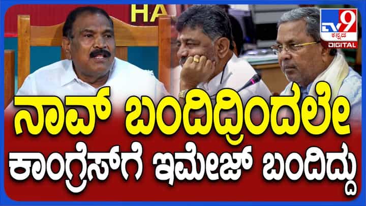 ವಲಸಿಗ ನಾಯಕರು ನೀತಿಗೆಟ್ಟವರಲ್ಲ, ಅವರಿಂದಾಗೇ ಕಾಂಗ್ರೆಸ್ ಪಕ್ಷದ ವರ್ಚಸ್ಸು ಹೆಚ್ಚಾಗಿದ್ದು: ಕೆಎಂ ಶಿವಲಿಂಗೇಗೌಡ, ಶಾಸಕ ವಲಸಿಗ ನಾಯಕರು ನೀತಿಗೆಟ್ಟವರಲ್ಲ, ಅವರಿಂದಾಗೇ ಕಾಂಗ್ರೆಸ್ ಪಕ್ಷದ ವರ್ಚಸ್ಸು ಹೆಚ್ಚಾಗಿದ್ದು: ಕೆಎಂ ಶಿವಲಿಂಗೇಗೌಡ, ಶಾಸಕ