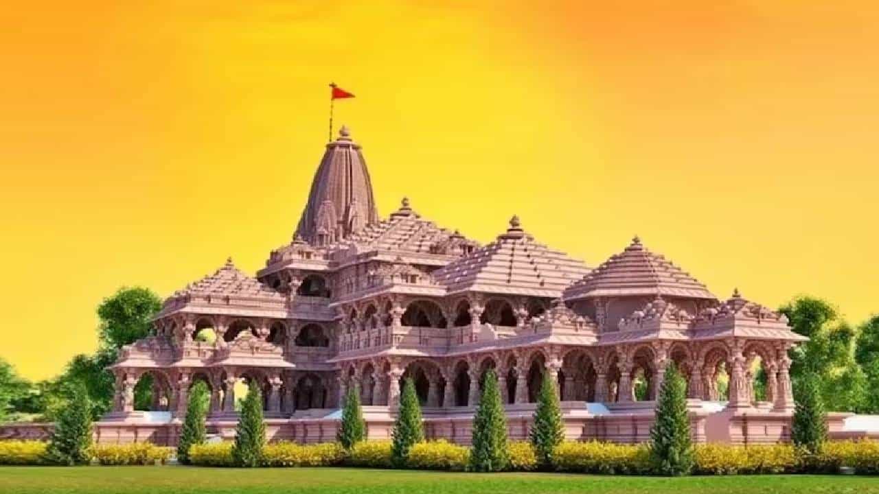 ಅಯೋಧ್ಯೆ ರಾಮಮಂದಿರ
