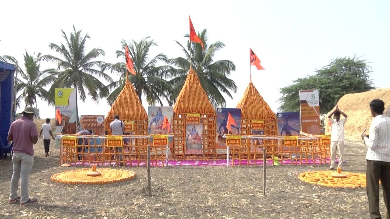 Koppal Farmer built Ram Mandir in maize