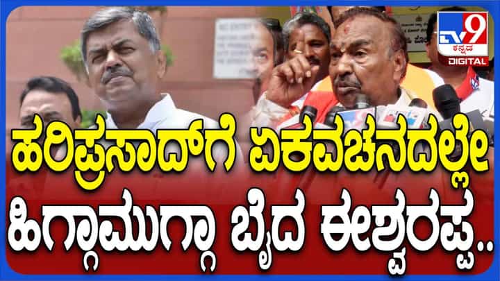 ಸಿದ್ದರಾಮಯ್ಯ ನೇತೃತ್ವದ ಹುಚ್ಚು ಸರ್ಕಾರ ವಿನಾಕಾರಣ ರಾಮ ಭಕ್ತರಿಗೆ ತೊಂದರೆ ಕೊಡುತ್ತಿದೆ: ಕೆಎಸ್ ಈಶ್ವರಪ್ಪ ಸಿದ್ದರಾಮಯ್ಯ ನೇತೃತ್ವದ ಹುಚ್ಚು ಸರ್ಕಾರ ವಿನಾಕಾರಣ ರಾಮ ಭಕ್ತರಿಗೆ ತೊಂದರೆ ಕೊಡುತ್ತಿದೆ: ಕೆಎಸ್ ಈಶ್ವರಪ್ಪ