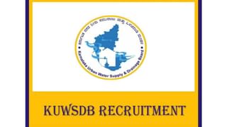 SAI Recruitment 2024: 214 ಸಹಾಯಕ ಕೋಚ್, ಕೋಚ್ ಹುದ್ದೆಗಳಿಗೆ ಆನ್‌ಲೈನ್‌ನಲ್ಲಿ ಅರ್ಜಿ ಸಲ್ಲಿಸಿ