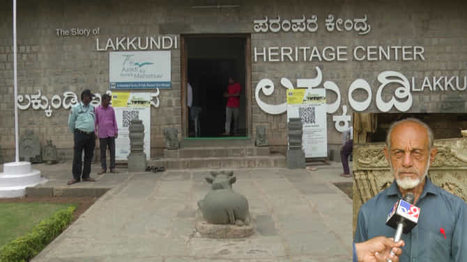 ಗದಗದ ಲಕ್ಕುಂಡಿ ಅನೇಕ ಐತಿಹಾಸಿಕ ದೇಗುಲಗಳು, ಮೆಟ್ಟಿಲು ಬಾವಿಗಳ ತೊಟ್ಟಿಲು...