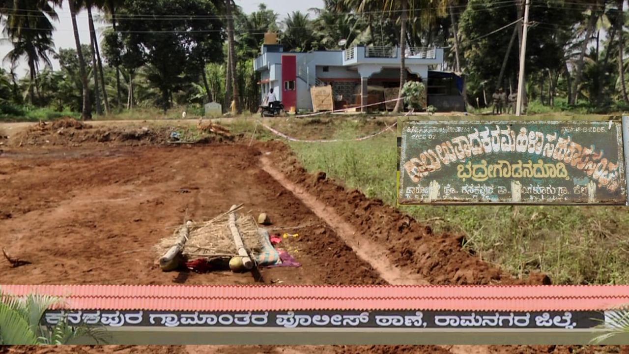 ಮಣ್ಣಿನ ಮೋಹಕ್ಕೆ ಹೊಲದಲ್ಲಿ ಕೊಲೆಯಾದ ಮಹಿಳೆ, ಡೇಟ್ ಫಿಕ್ಸ್ ಮಾಡಿ‌ ಹೊಡಿತೀನಿ ಎಂದಿದ್ದ ಹಂತಕ! ಯಾಕೆ?