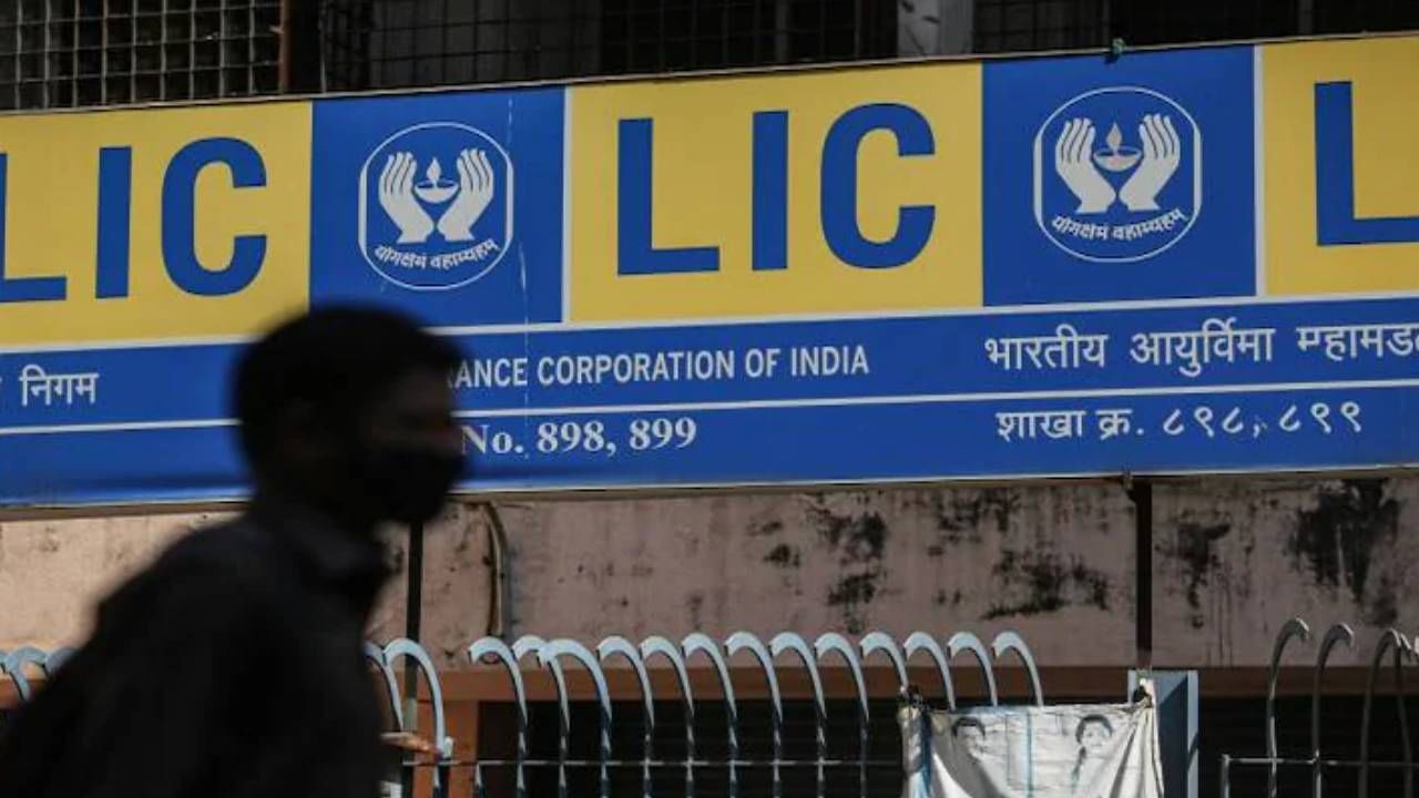 LIC New Policy: ಎಲ್​ಐಸಿ ಜೀವನ್ ಧಾರಾ-2 ಪಾಲಿಸಿ ಇಂದು ಬಿಡುಗಡೆ; ಇದರ ಅನುಕೂಲಗಳೇನು, ವಿವರ ತಿಳಿಯಿರಿ