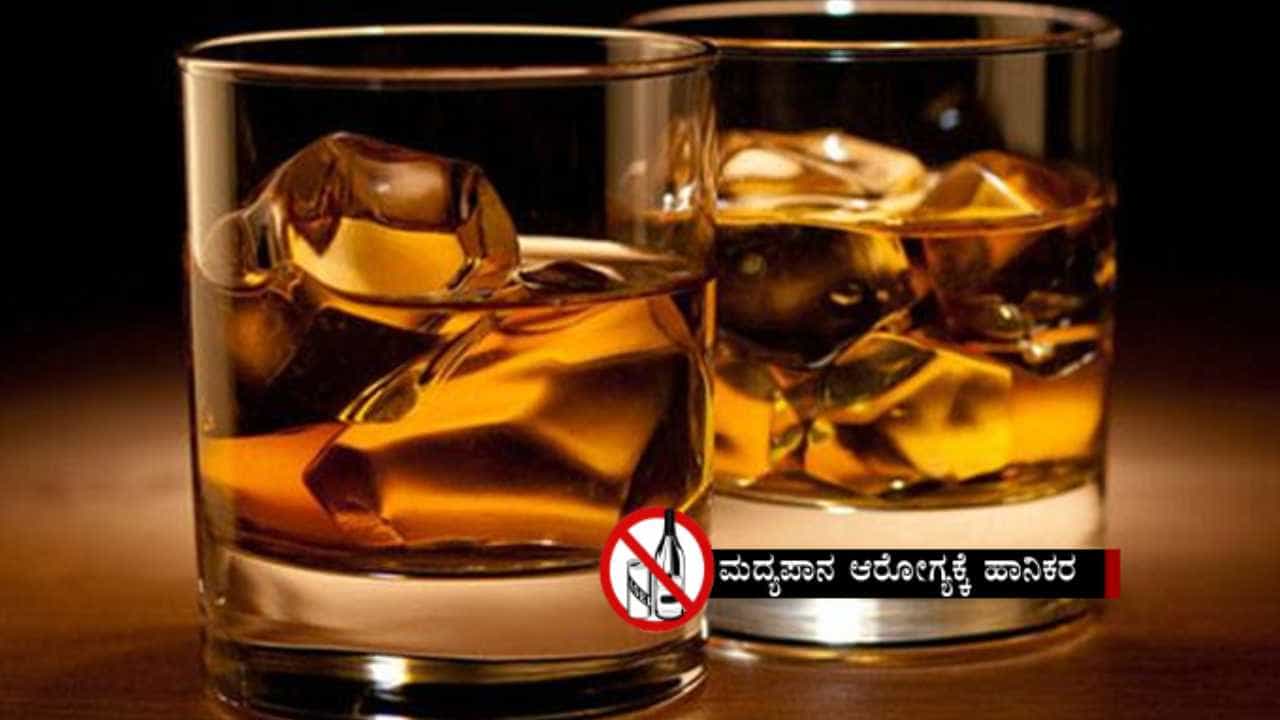 2023ನೇ ವರ್ಷದ ಕೊನೆಯ ದಿನದಂದು ದಾಖಲೆಯ ಮದ್ಯ ಮಾರಾಟ: 18.85 ಕೋಟಿ ರೂ. ಮದ್ಯ ಬಿಕರಿ 2023ನೇ ವರ್ಷದ ಕೊನೆಯ ದಿನದಂದು ದಾಖಲೆಯ ಮದ್ಯ ಮಾರಾಟ: 18.85 ಕೋಟಿ ರೂ. ಮದ್ಯ ಬಿಕರಿ