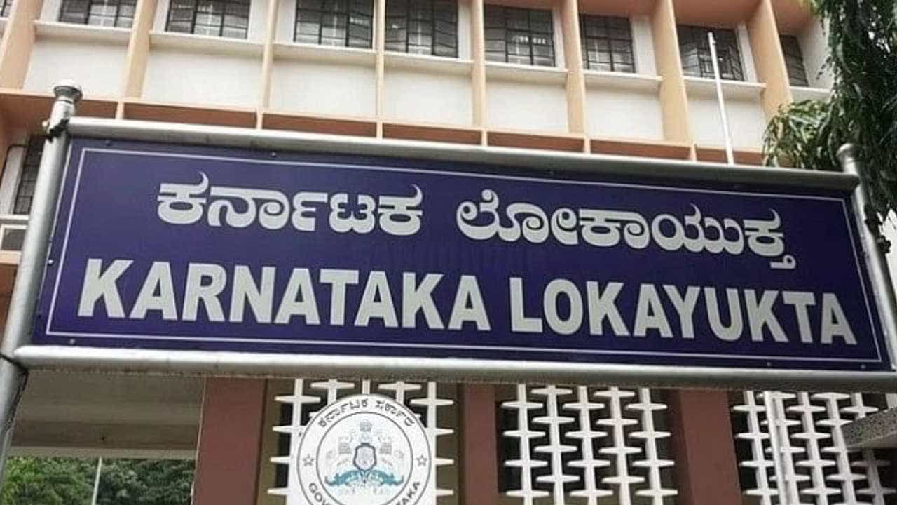 ಒಂಬತ್ತು ತಾಲೂಕು ಕಚೇರಿಗಳ ಮೇಲೆ ಲೋಕಾಯುಕ್ತ ದಾಳಿ: ಹಲವು ದಾಖಲೆಗಳು ಪತ್ತೆ ಒಂಬತ್ತು ತಾಲೂಕು ಕಚೇರಿಗಳ ಮೇಲೆ ಲೋಕಾಯುಕ್ತ ದಾಳಿ: ಹಲವು ದಾಖಲೆಗಳು ಪತ್ತೆ