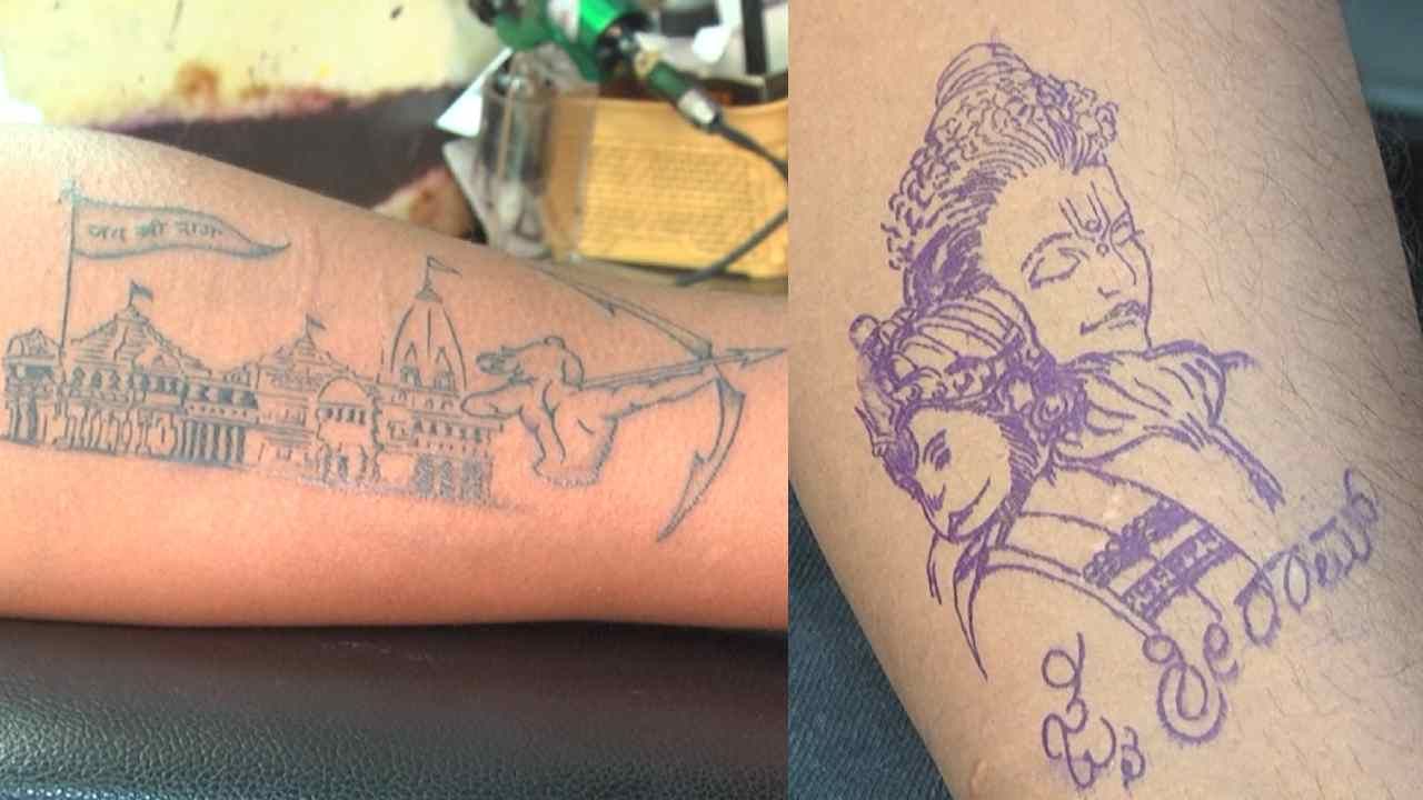 Lord Ram and Hanuman Tattoo - YouTube