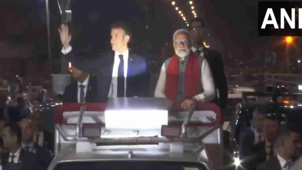 PM Modi Macron Roadshow: ಜೈಪುರದಲ್ಲಿ ಫ್ರಾನ್ಸ್ ಅಧ್ಯಕ್ಷ ಇಮ್ಯಾನುಯೆಲ್ ಮ್ಯಾಕ್ರನ್ ಜತೆ ಮೋದಿ ರೋಡ್ ಶೋ