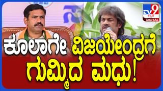 ಅನೈತಿಕ ಸಂಬಂಧ: ಪರಸ್ಪರ ಕಿತ್ತಾಟ, ಇಬ್ಬರು ಆಸ್ಪತ್ರೆ ಪಾಲು, ಮಚ್ಚಿನೇಟು ತಿಂದ ಯುವಕನ ಸ್ಥಿತಿ ಗಂಭೀರ