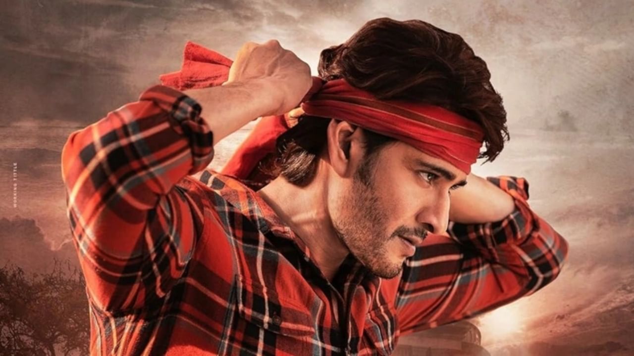 ‘ಗುಂಟೂರು ಖಾರಂ’ ಸಿನಿಮಾ ಬಗ್ಗೆ ಸ್ಪೆಷಲ್ ಅಪ್ಡೇಟ್ ಕೊಟ್ಟ ನಿರ್ಮಾಪಕ ನಾಗ ವಂಶಿ