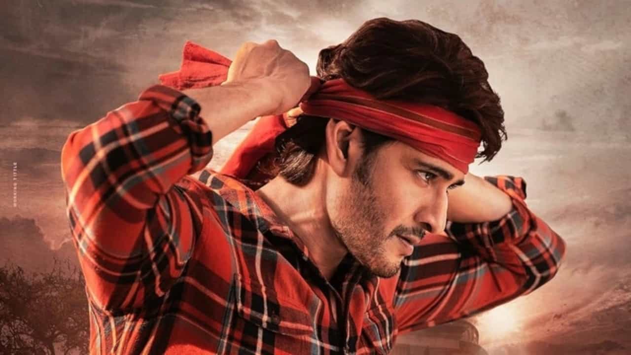 ‘ಗುಂಟೂರು ಖಾರಂ’ ಸಿನಿಮಾ ಬಗ್ಗೆ ಸ್ಪೆಷಲ್ ಅಪ್ಡೇಟ್ ಕೊಟ್ಟ ನಿರ್ಮಾಪಕ ನಾಗ ವಂಶಿ ‘ಗುಂಟೂರು ಖಾರಂ’ ಸಿನಿಮಾ ಬಗ್ಗೆ ಸ್ಪೆಷಲ್ ಅಪ್ಡೇಟ್ ಕೊಟ್ಟ ನಿರ್ಮಾಪಕ ನಾಗ ವಂಶಿ