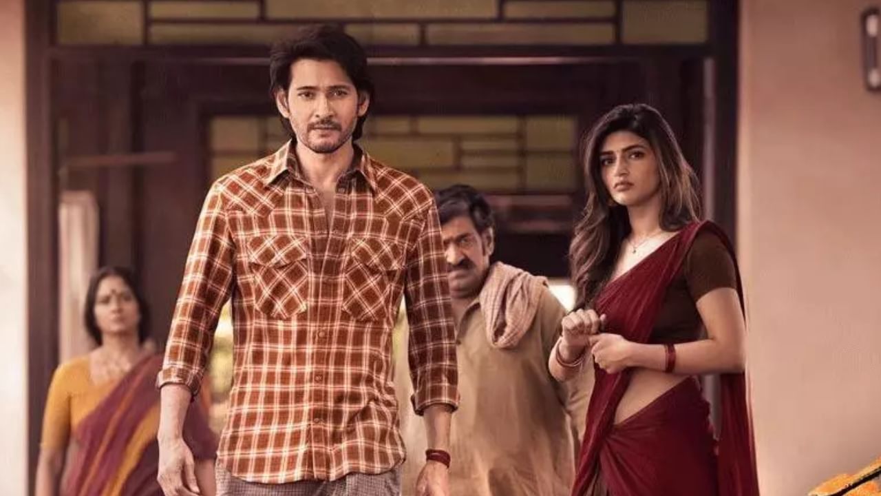 ‘ನಿದ್ದೆ ಬಂತು’; ಮಹೇಶ್ ಬಾಬು ನಟನೆಯ ‘ಗುಂಟೂರು ಖಾರಂ’ ನೋಡಿ ವಿಮರ್ಶೆ ತಿಳಿಸಿದ ಫ್ಯಾನ್ಸ್ ‘ನಿದ್ದೆ ಬಂತು’; ಮಹೇಶ್ ಬಾಬು ನಟನೆಯ ‘ಗುಂಟೂರು ಖಾರಂ’ ನೋಡಿ ವಿಮರ್ಶೆ ತಿಳಿಸಿದ ಫ್ಯಾನ್ಸ್