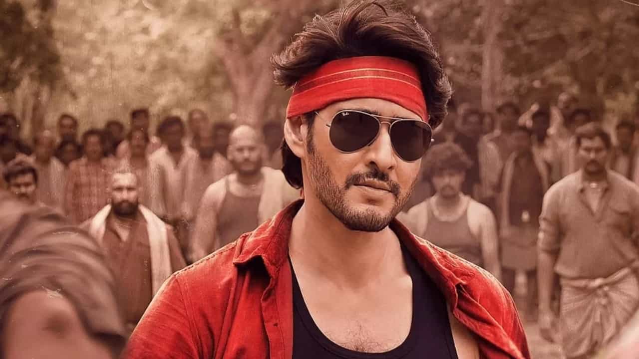 ‘ಗುಂಟೂರು ಸಿನಿಮಾ’ ಬಜೆಟ್ಗಿಂತಲೂ ಮಹೇಶ್ ಬಾಬು ಸಂಭಾವನೆ ಹೆಚ್ಚು! ‘ಗುಂಟೂರು ಸಿನಿಮಾ’ ಬಜೆಟ್ಗಿಂತಲೂ ಮಹೇಶ್ ಬಾಬು ಸಂಭಾವನೆ ಹೆಚ್ಚು!