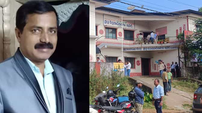 ಮೂಡಿಗೆರೆ ಬಿಇಒ ಕಚೇರಿಯಲ್ಲಿ ಮ್ಯಾನೇಜರ್ ಆತ್ಮಹತ್ಯೆ