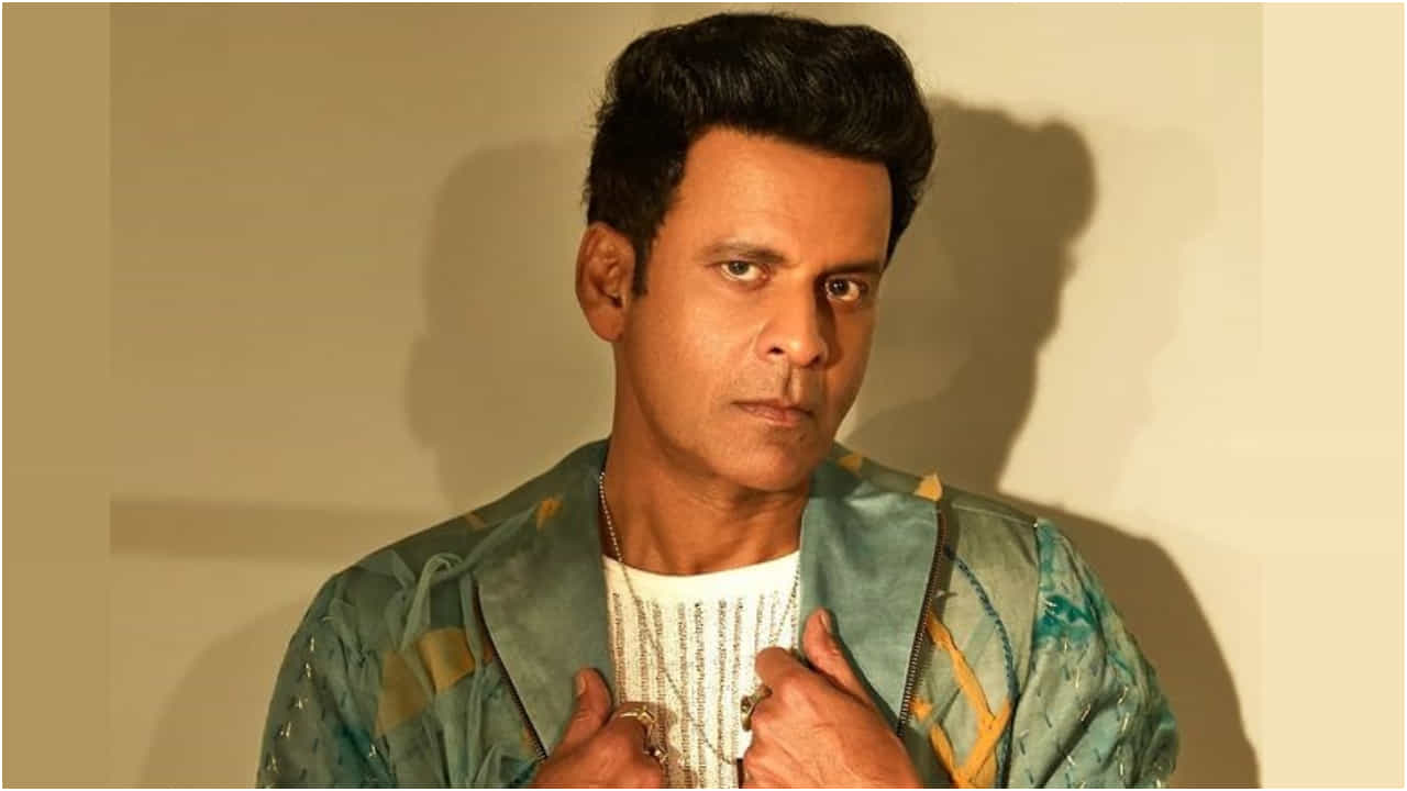 ‘ದಿ ಫ್ಯಾಮಿಲಿ ಮ್ಯಾನ್’ ನಟ ಮನೋಜ್ ಬಾಜ್ಪಾಯಿ ಲೋಕಸಭಾ ಚುನಾವಣೆಗೆ ನಿಲ್ತಾರಾ? ಸಿಕ್ತು ಸ್ಪಷ್ಟನೆ ‘ದಿ ಫ್ಯಾಮಿಲಿ ಮ್ಯಾನ್’ ನಟ ಮನೋಜ್ ಬಾಜ್ಪಾಯಿ ಲೋಕಸಭಾ ಚುನಾವಣೆಗೆ ನಿಲ್ತಾರಾ? ಸಿಕ್ತು ಸ್ಪಷ್ಟನೆ