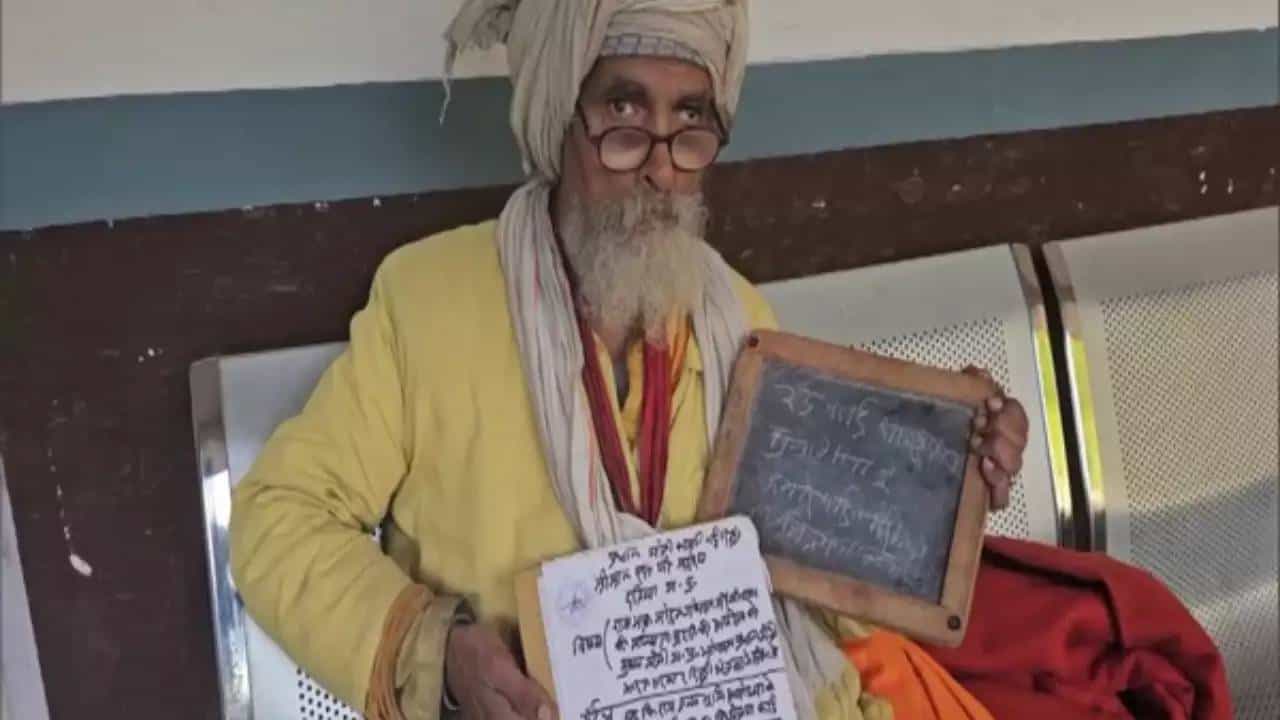 ದಶಕಗಳ ಕನಸು ನನಸು, ರಾಮ ಎನ್ನಲಿದ್ದಾರೆ 40ಕ್ಕೂ ಅಧಿಕ ವರ್ಷಗಳಿಂದ ಮೌನ ತಳೆದಿರುವ ಬಾಬಾ ದಶಕಗಳ ಕನಸು ನನಸು, ರಾಮ ಎನ್ನಲಿದ್ದಾರೆ 40ಕ್ಕೂ ಅಧಿಕ ವರ್ಷಗಳಿಂದ ಮೌನ ತಳೆದಿರುವ ಬಾಬಾ