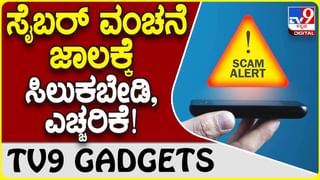 ಹದಿನಾಲ್ಕು ಬಜೆಟ್ ಮಂಡಿಸಿದ್ದಾಗಿ ಕೊಚ್ಚಿಕೊಳ್ಳುವ ಸಿದ್ದರಾಮಯ್ಯಗೆ ಸ್ವಲ್ಪವೂ ಆಡಳಿತ ಜ್ಞಾನ ಇದ್ದಂತಿಲ್ಲ: ಹೆಚ್ ಡಿ ಕುಮಾರಸ್ವಾಮಿ