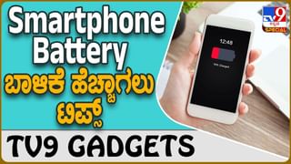 Tech Tricks: ಏರ್‌ಪ್ಲೇನ್ ಮೋಡ್‌ ಆನ್ ಮಾಡಿ ಇಂಟರ್ನೆಟ್ ಉಪಯೋಗಿಸುವ ಟ್ರಿಕ್ ಗೊತ್ತೇ?