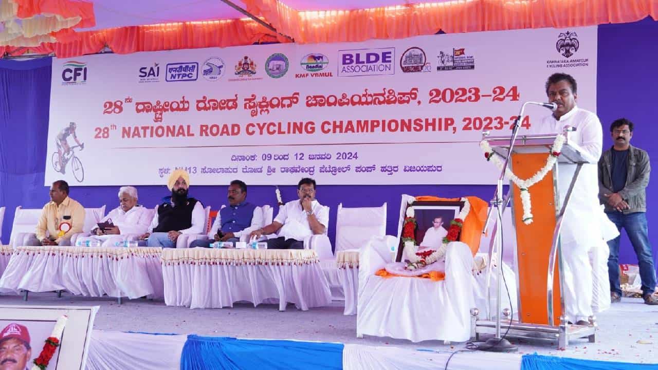 ವಿಜಯಪುರದಲ್ಲಿ 28ನೇ ರಾಷ್ಟ್ರೀಯ ರೋಡ್ ಸೈಕ್ಲಿಂಗ್ ಚಾಂಪಿಯನ್ ಶಿಪ್ ಉದ್ಘಾಟಿಸಿದ ಸಚಿವ ಎಂ.ಬಿ. ಪಾಟೀಲ್ ವಿಜಯಪುರದಲ್ಲಿ 28ನೇ ರಾಷ್ಟ್ರೀಯ ರೋಡ್ ಸೈಕ್ಲಿಂಗ್ ಚಾಂಪಿಯನ್ ಶಿಪ್ ಉದ್ಘಾಟಿಸಿದ ಸಚಿವ ಎಂ.ಬಿ. ಪಾಟೀಲ್