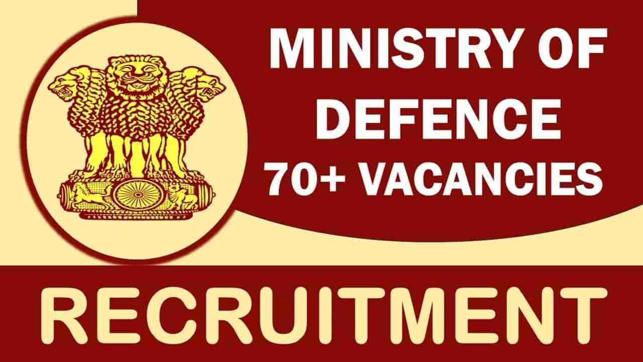 Ministry of Defence Recruitment 2024: 71 ಫೈರ್‌ಮ್ಯಾನ್, ಫೈರ್ ಇಂಜಿನ್ ಡ್ರೈವರ್ ಹುದ್ದೆಗಳಿಗೆ ಅರ್ಜಿ ಸಲ್ಲಿಸಿ