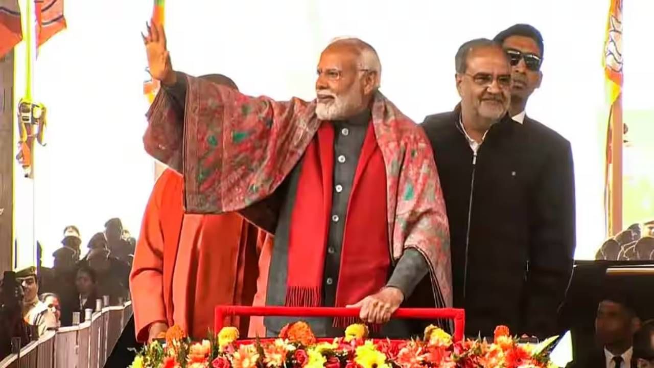 ಉತ್ತರ ಪ್ರದೇಶ: ರಾಮಲಲ್ಲಾನ ನಂತರ ಇದೀಗ ರಾಷ್ಟ್ರ ಪ್ರತಿಷ್ಠೆಯನ್ನು ಉತ್ತುಂಗಕ್ಕೆ ಕೊಂಡೊಯ್ಯುವ ಸಮಯ: ಮೋದಿ ಉತ್ತರ ಪ್ರದೇಶ: ರಾಮಲಲ್ಲಾನ ನಂತರ ಇದೀಗ ರಾಷ್ಟ್ರ ಪ್ರತಿಷ್ಠೆಯನ್ನು ಉತ್ತುಂಗಕ್ಕೆ ಕೊಂಡೊಯ್ಯುವ ಸಮಯ: ಮೋದಿ