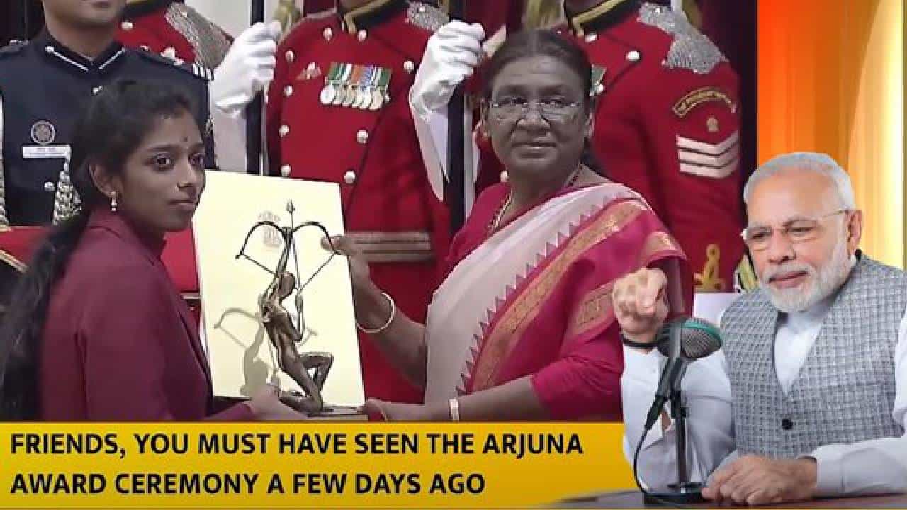 Mann Ki Baat: 2024ರ ಮೊದಲ ಮನ್ಕಿ ಬಾತ್, ಮಹಿಳಾ ಸಶಕ್ತೀಕರಣ, ರಾಮ ಮಂದಿರ ಸೇರಿ ಹಲವು ವಿಷಯಗಳ ಬಗ್ಗೆ ಮೋದಿ ಮಾತು Mann Ki Baat: 2024ರ ಮೊದಲ ಮನ್ಕಿ ಬಾತ್, ಮಹಿಳಾ ಸಶಕ್ತೀಕರಣ, ರಾಮ ಮಂದಿರ ಸೇರಿ ಹಲವು ವಿಷಯಗಳ ಬಗ್ಗೆ ಮೋದಿ ಮಾತು
